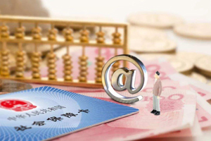 北京階段性減免企業(yè)社保怎么辦理