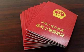 疫情減免土地使用稅