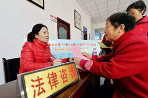 司法局法律顧問