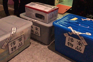 全國首例物資詐騙