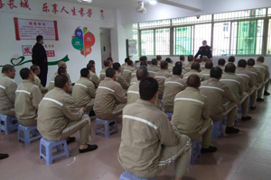 強(qiáng)制隔離戒毒所條例法律知識(shí)