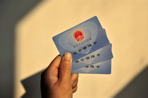 工傷保險賠償標(biāo)準(zhǔn)