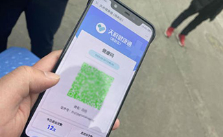 湖北健康碼要打多久