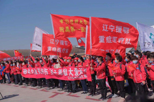 遼寧馳援武漢醫(yī)療隊共多少人