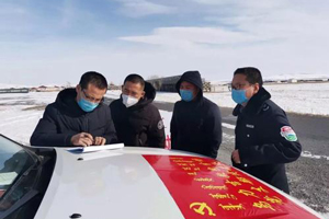 疫情期間黨員干部管理