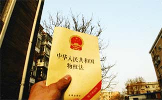 擔保物權效力