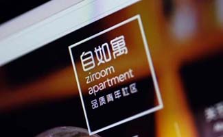 自如疫情期間退租