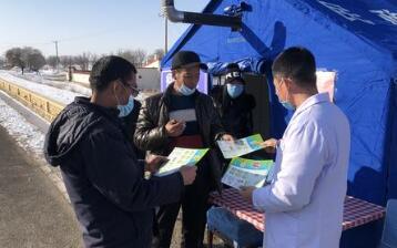 內(nèi)蒙古哪個(gè)地方有疫情