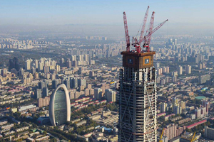 重大工程基建
