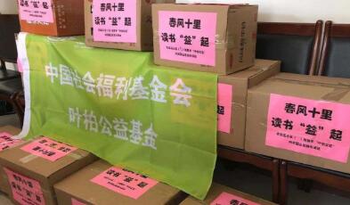 支付寶的公益捐贈是什么