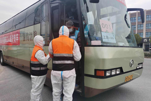 交通部點對點運輸隔離
