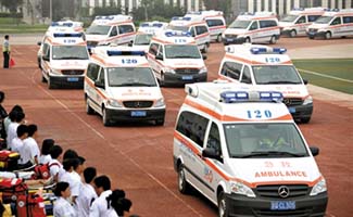 疫情期間應急車輛通知