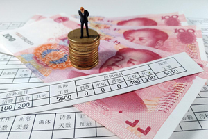 上海關(guān)于疫情期間企業(yè)工資