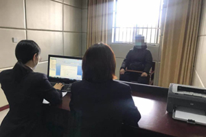疫情期間辦案