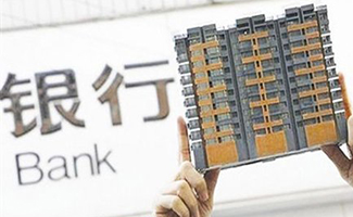 疫情期間銀行正常上班嗎
