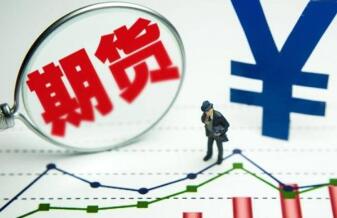 期貨價(jià)格是不是市場(chǎng)價(jià)格