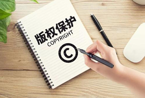 版權(quán)登記多少錢(qián)