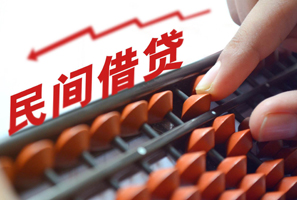 民間借貸訴狀最新范本