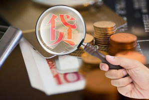 正規(guī)銀行貸款需要什么手續(xù)