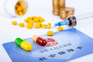 工會互助醫(yī)療保險(xiǎn)