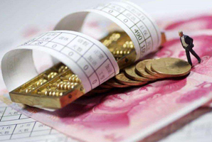 福利費扣除標(biāo)準(zhǔn)