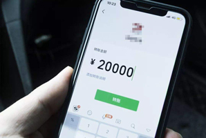 微信轉賬可以作為證據嗎