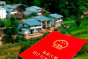 土地補償款律師