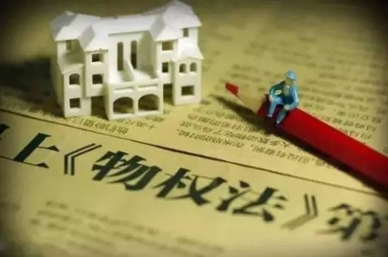 擔(dān)保物權(quán)競(jìng)合