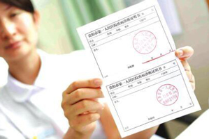 病假工資計算方法