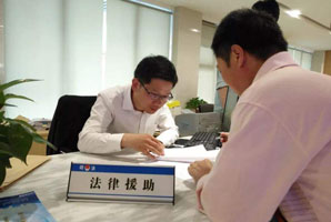 司法部法律援助信息管理系統(tǒng)