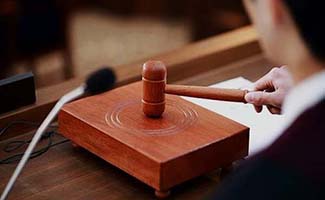 實(shí)現(xiàn)擔(dān)保物權(quán)裁定