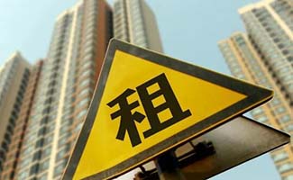 大連公租房申請條件2020