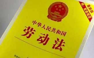主動(dòng)辭職能領(lǐng)失業(yè)金嗎