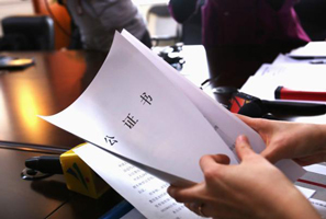 遺囑公證費(fèi)收取標(biāo)準(zhǔn)2020
