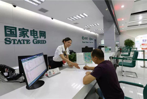北京商業(yè)用電收費標(biāo)準(zhǔn)