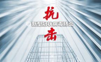 疫情期間看守所輔警有補(bǔ)貼嗎