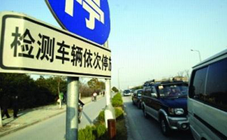 輕微交通事故逃逸怎么處理