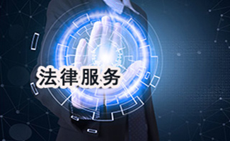 法律數(shù)據(jù)庫