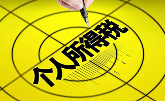 2020年貴陽最低工資標準