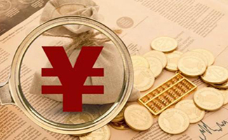 房產(chǎn)稅2020年開始征收嗎