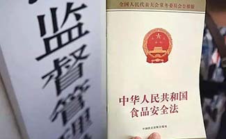 工商行政處罰決定書