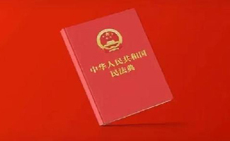 民法典收養(yǎng)子女的新規(guī)