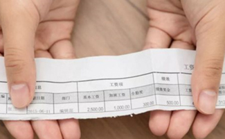 貨運法律