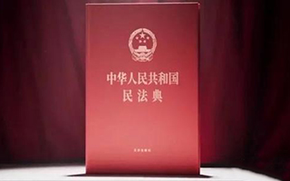 超級抵押