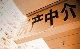 房產(chǎn)糾紛官司收費(fèi)