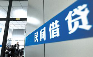 90后人均負(fù)債