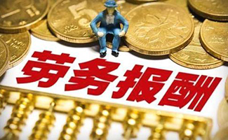 中介費(fèi)法律