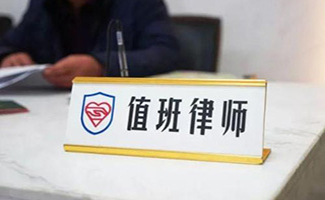 法律顧問(wèn)服務(wù)合同