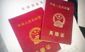 法律基礎(chǔ)