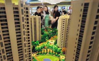 二手房交易費用明細